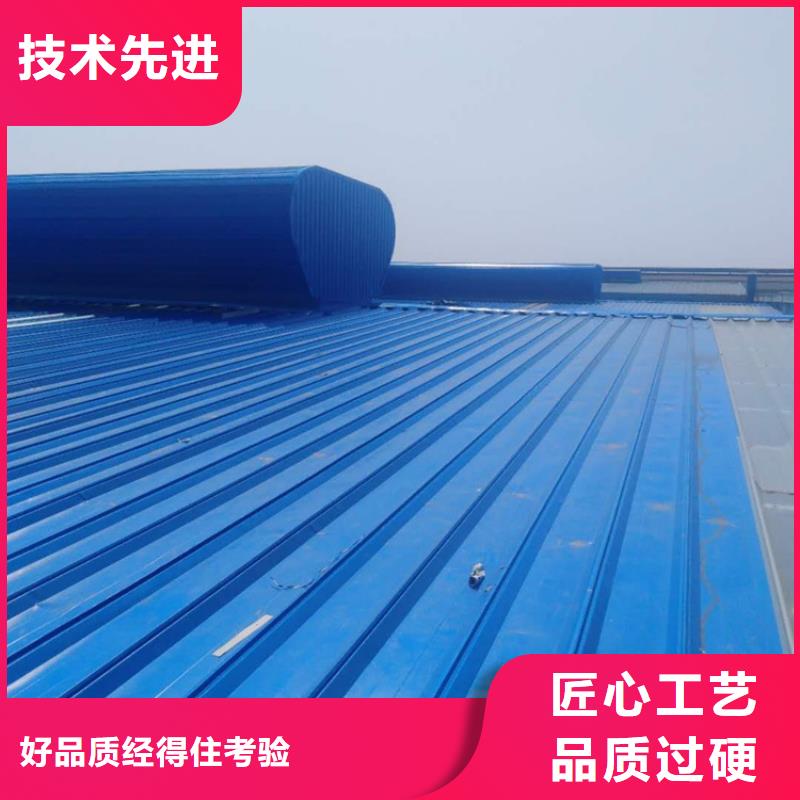 【通风天窗消防排烟窗应用领域】买的是放心