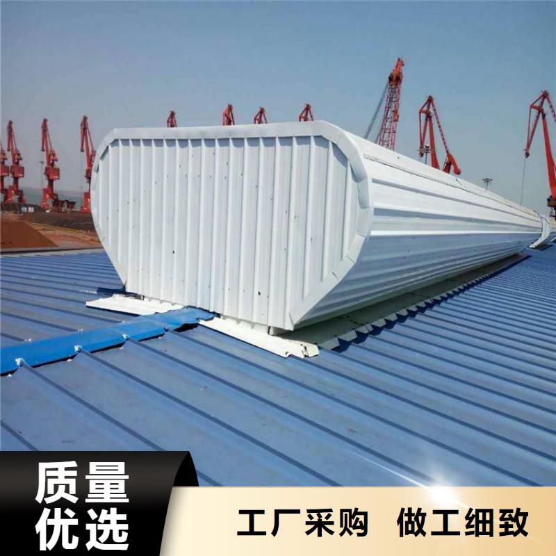 【通风天窗消防排烟通风天窗质检严格放心品质】当地生产商
