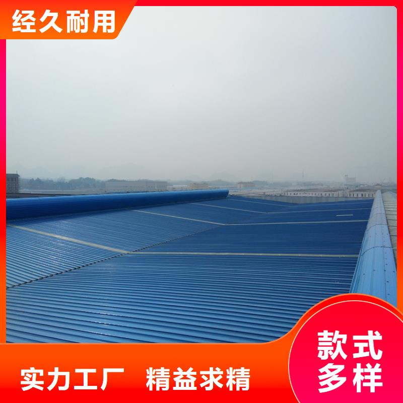 【排烟天窗,消防排烟窗专业生产厂家】精心打造