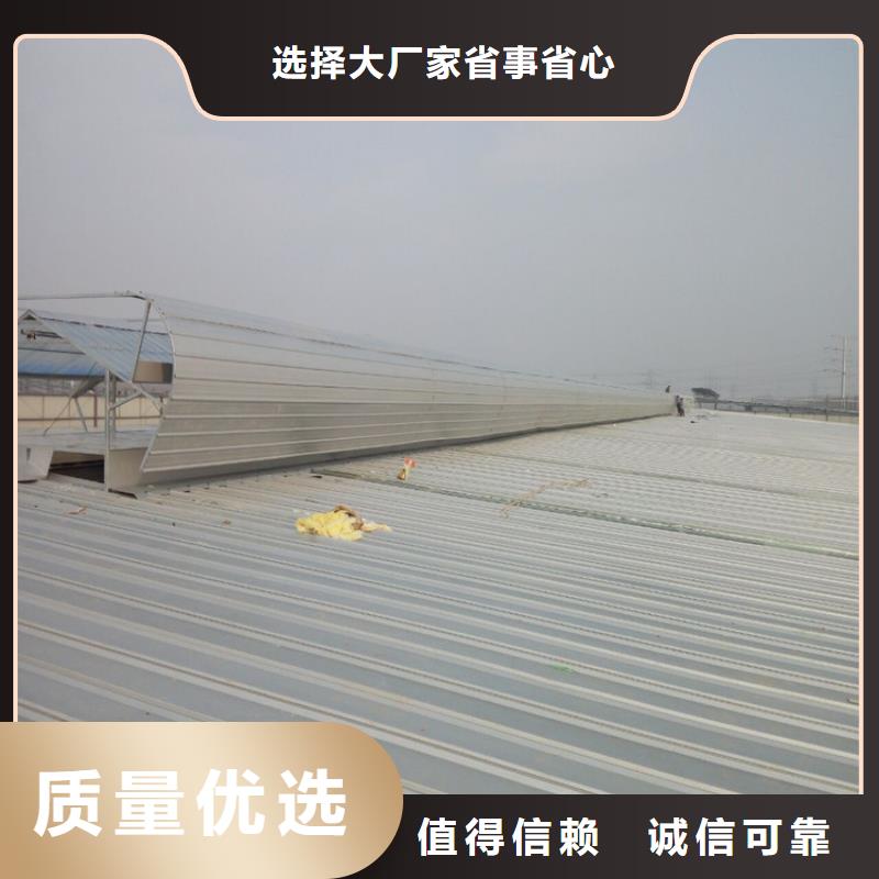 【排烟天窗】-成品气楼实力才是硬道理产品优良