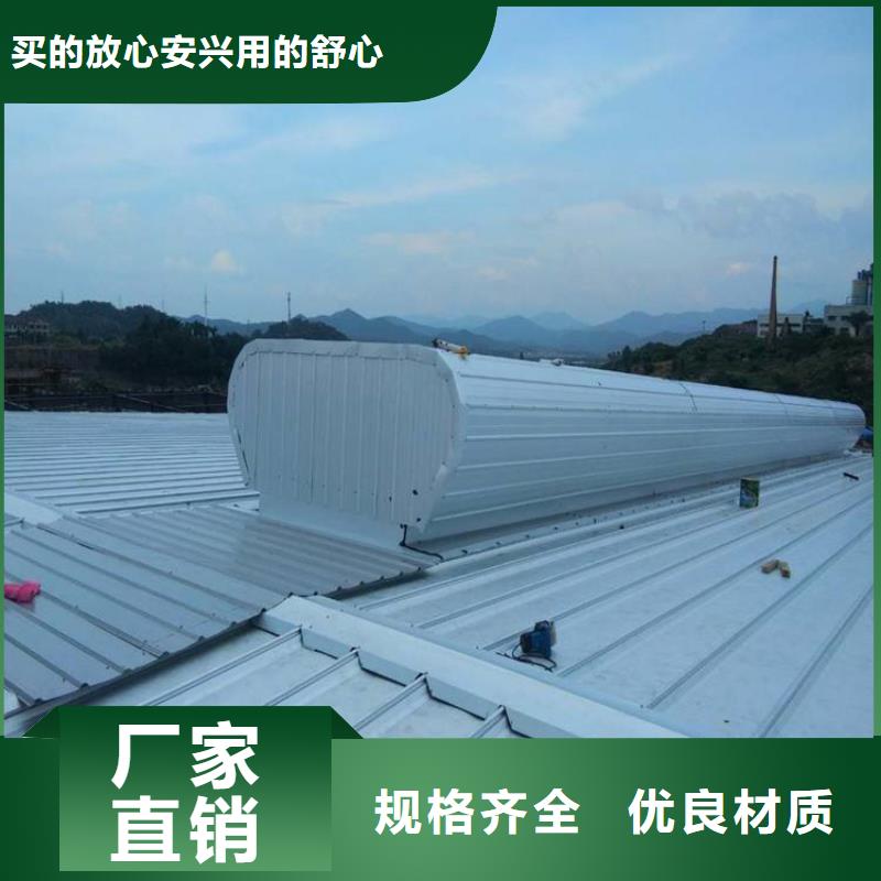 排烟天窗厂家直销货源充足精选厂家好货