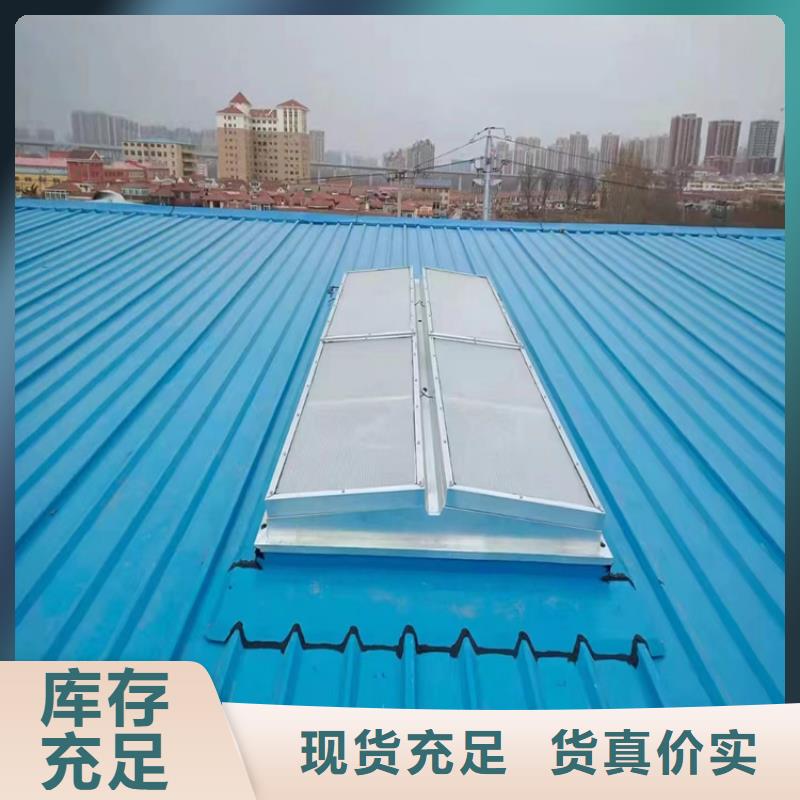 排烟天窗开敞式通风气楼用心做产品现货快速采购