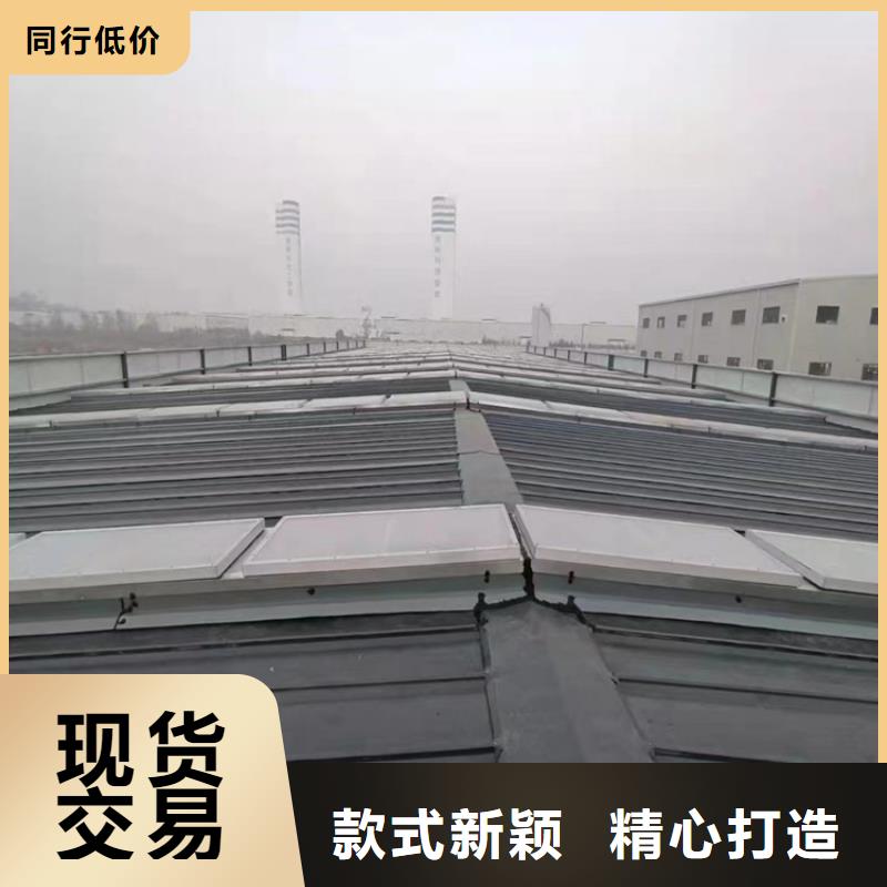 【排烟天窗通风天窗重信誉厂家】品质有保障