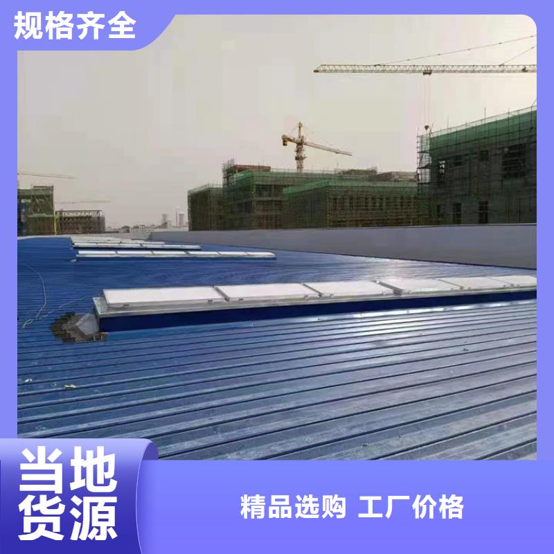 【排烟天窗三角型电动采光排烟天窗一件也发货】诚信可靠