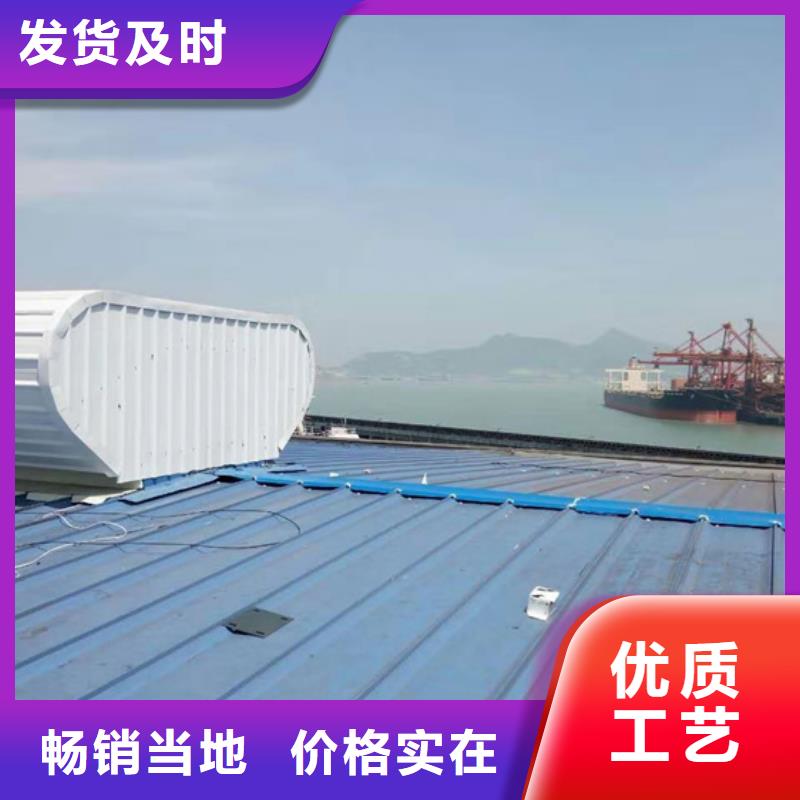 排烟天窗三角型电动采光排烟天窗对质量负责实力工厂