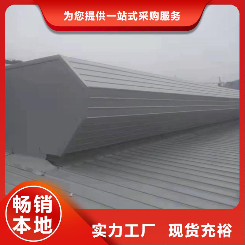 排烟天窗消防排烟通风天窗为品质而生产本地公司