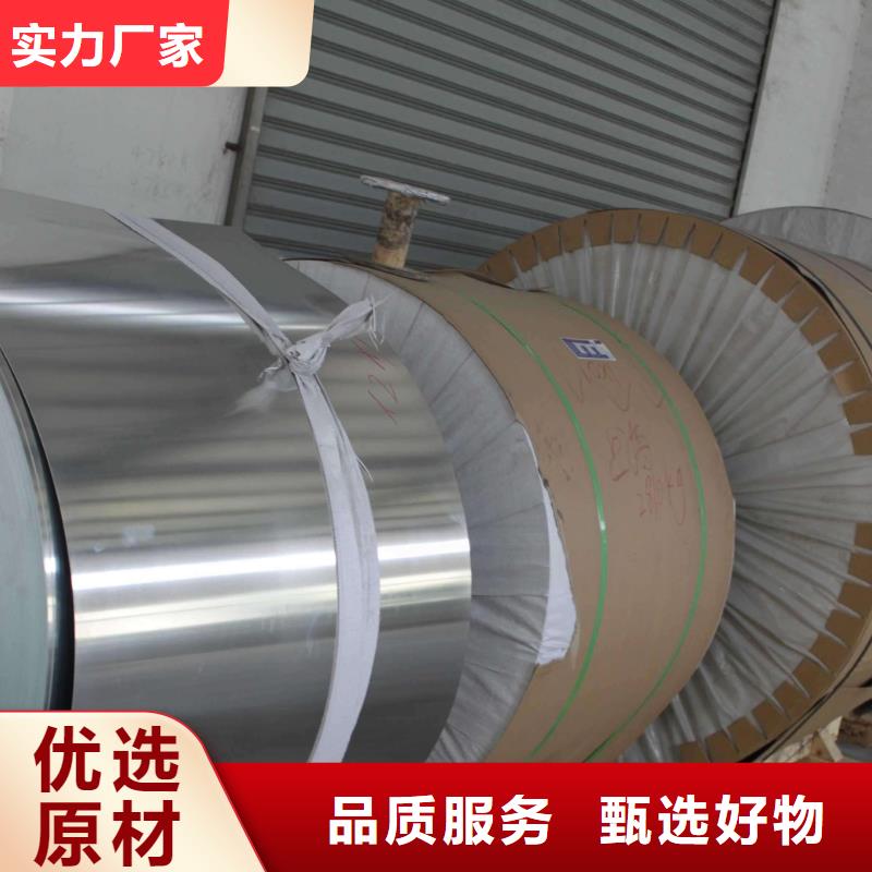 保温铝皮,紫铜排定金锁价市场行情