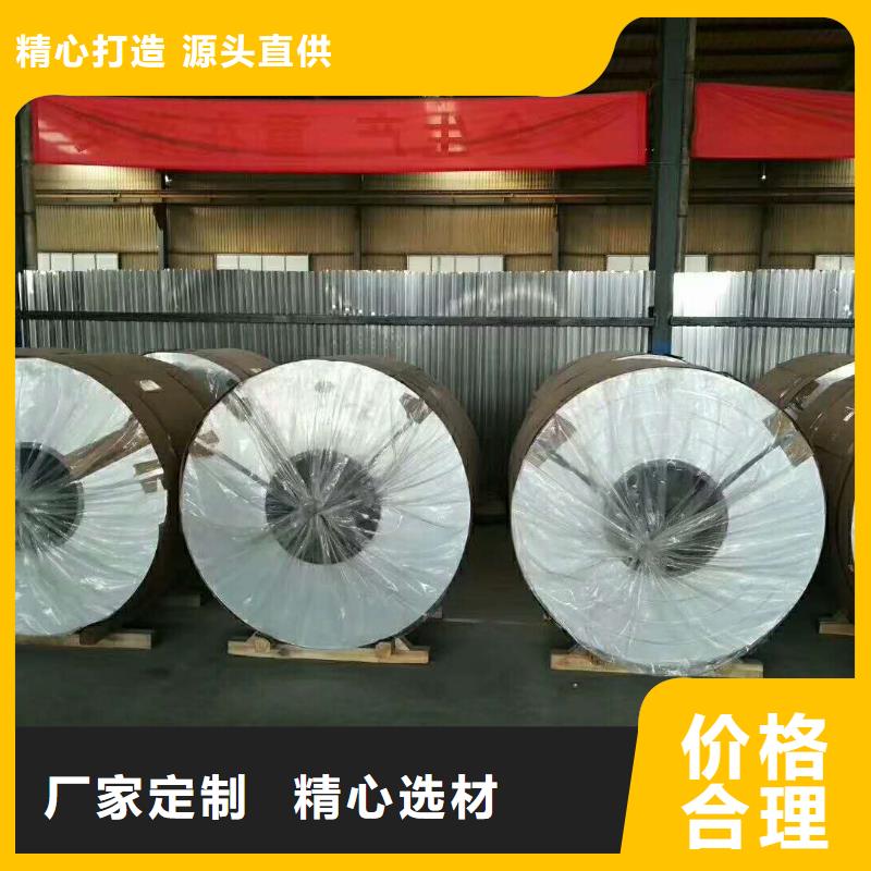 保温铝皮紫铜排细节决定成败直销厂家