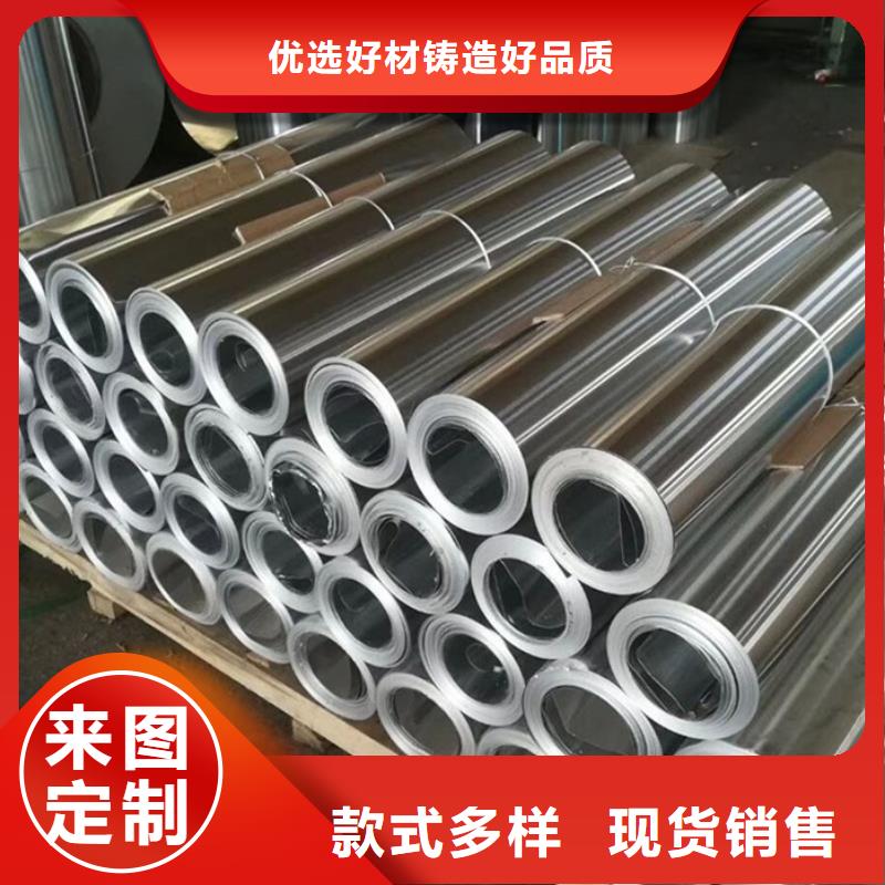 保温铝皮黄铜板对质量负责本地供应商
