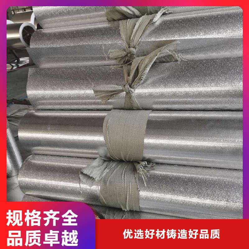 保温铝皮_紫铜管价格透明精挑细选好货
