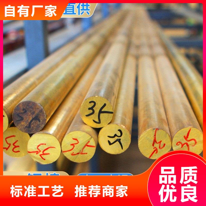 黄铜棒铜绞线厂家直销售后完善质量优价格低