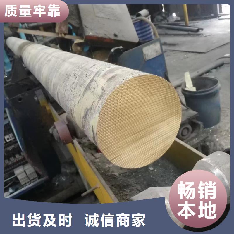 【黄铜棒黄铜带标准工艺】诚信商家服务热情