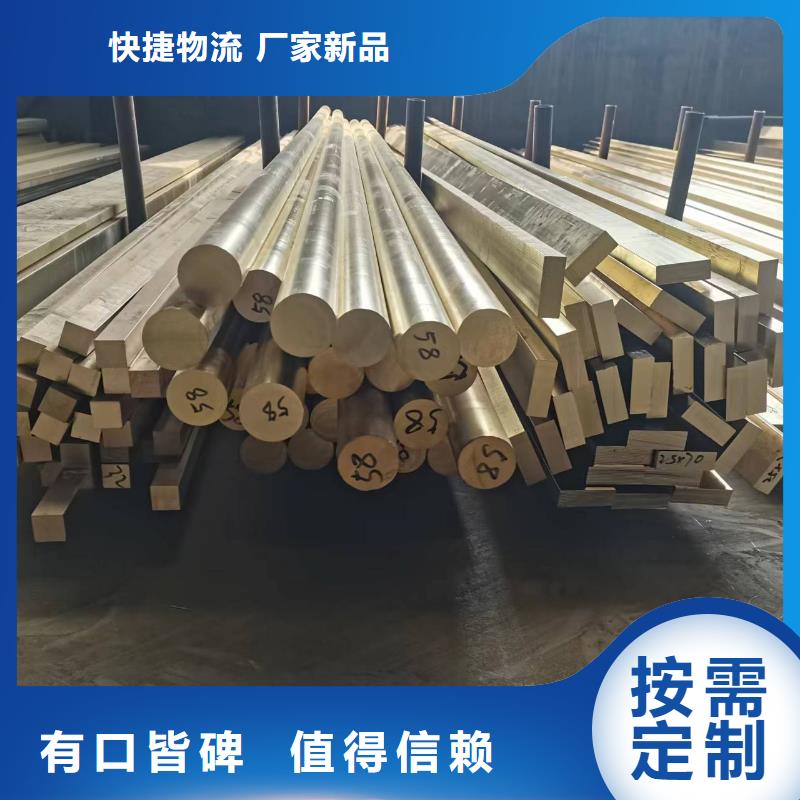 黄铜棒紫铜排质量检测按需定做
