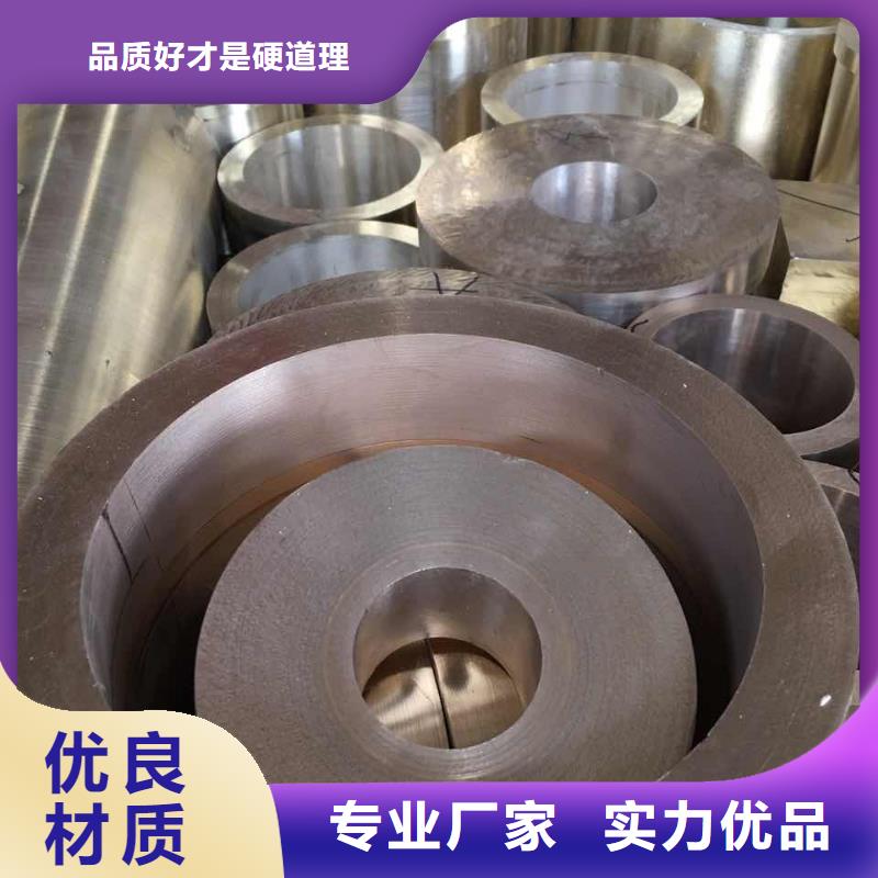 QAL9-2铝青铜板解决方案行青图边批发供应