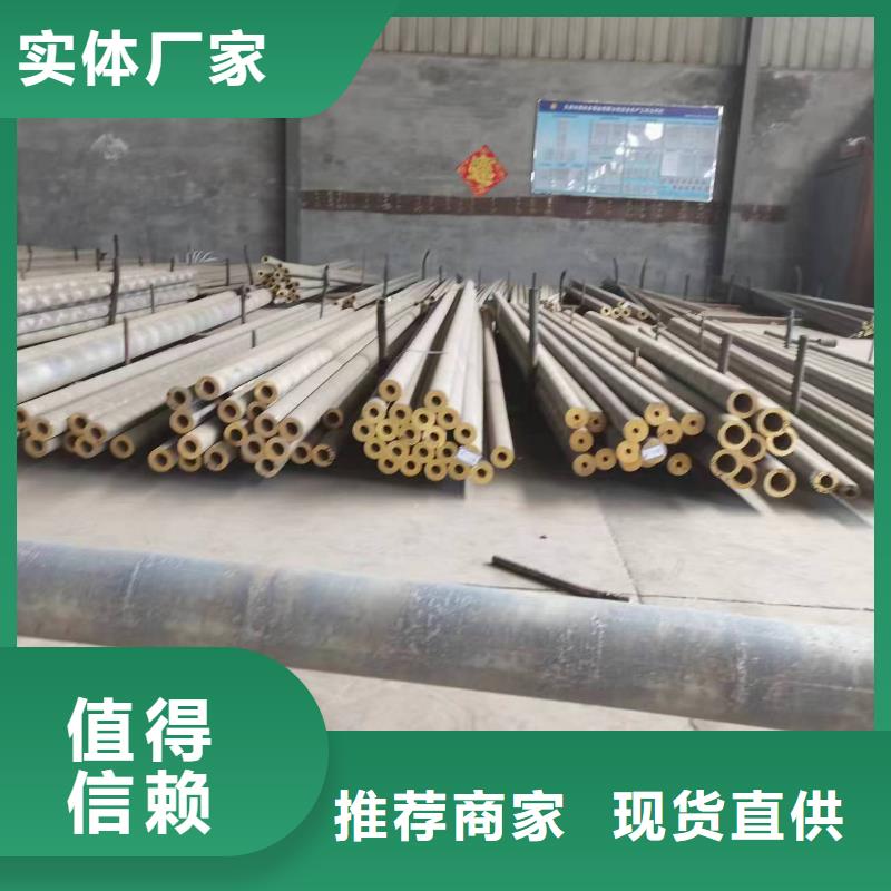 黄铜棒_黄铜板拥有多家成功案例现货销售