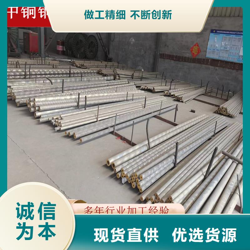 黄铜棒_黄铜板价格地道支持定制贴心售后