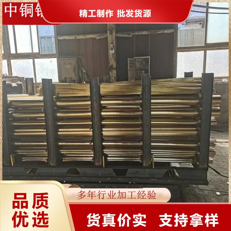【黄铜棒_紫铜管精心选材】大品牌值得信赖