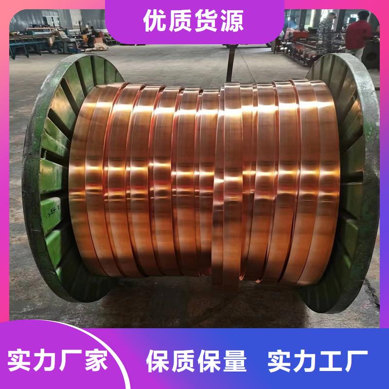 紫铜排TMY125*10%货源今日价格工程施工案例