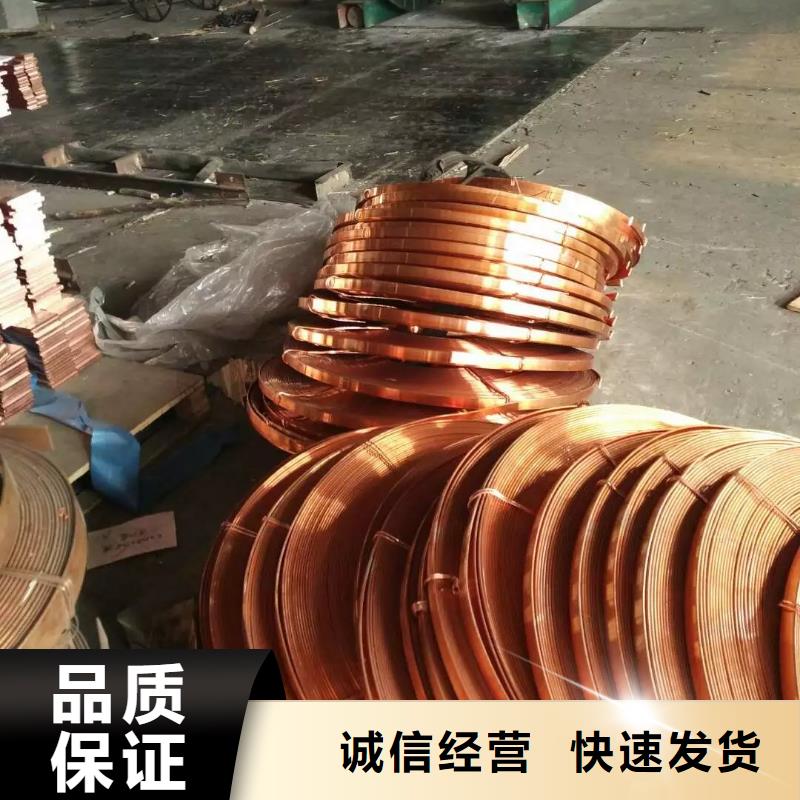紫铜排铜绞线工厂直供产地厂家直销
