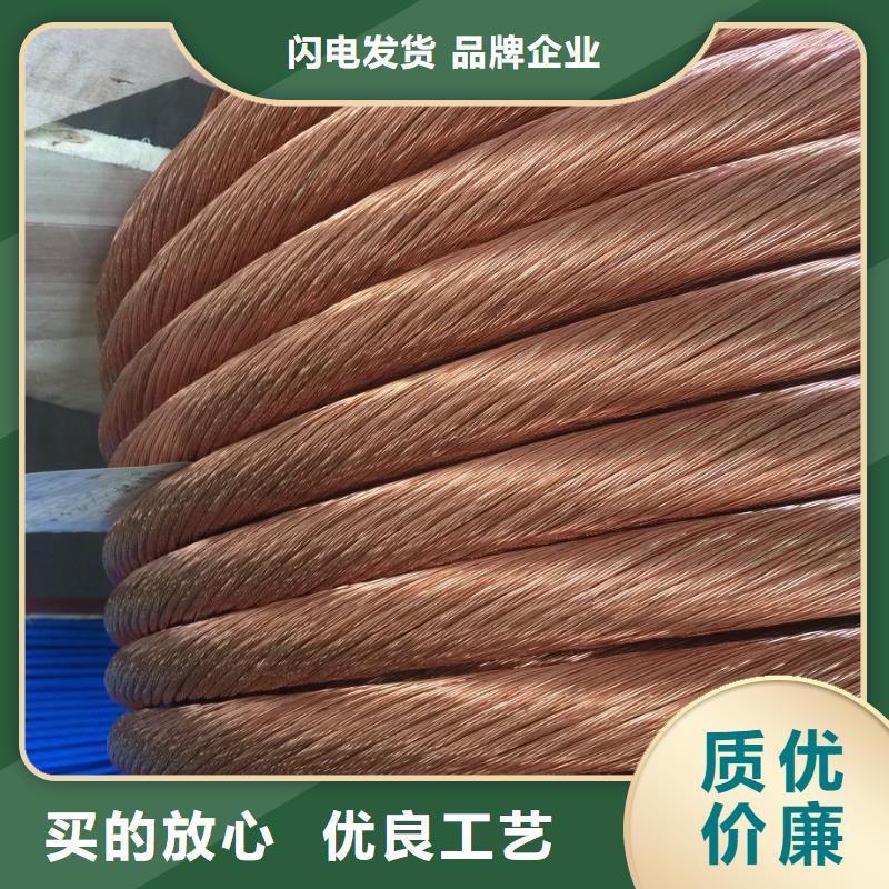 铜绞线紫铜棒欢迎来电咨询现货供应