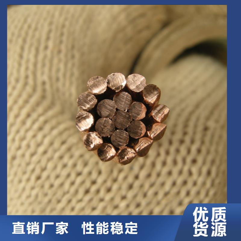 镀锡铜绞线和镀锡铜一样吗货源一米多少钱性价比高