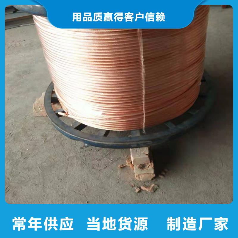 铜绞线铝管品质可靠源头厂商