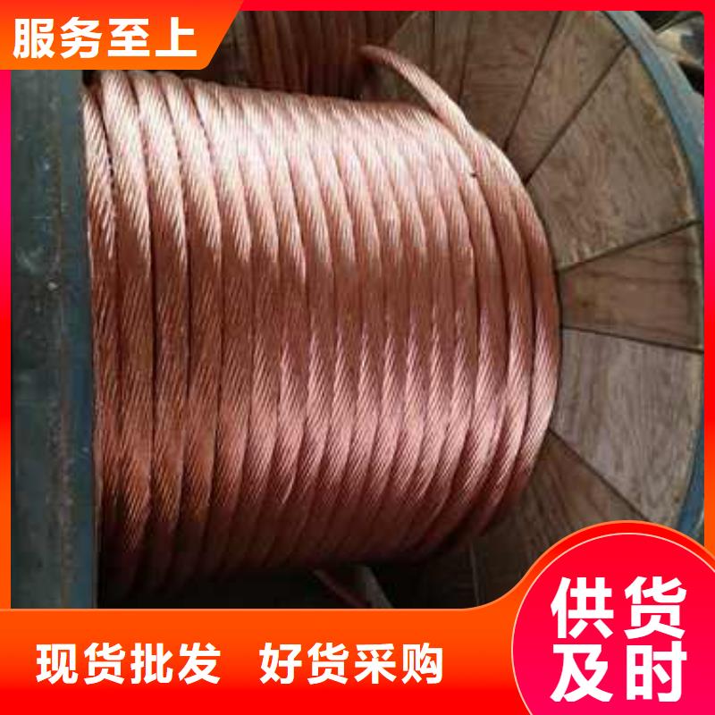 铜绞线货源含税含运费合作共赢