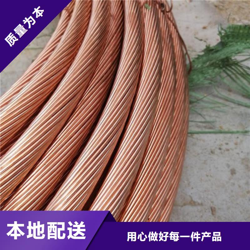 铜绞线匠心打造当地服务商