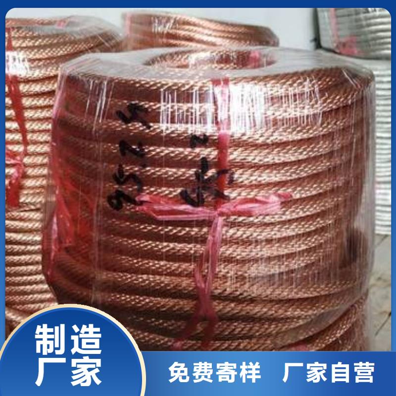 镀锡铜绞线生产厂家近期行情含税含运费敢与同行比价格