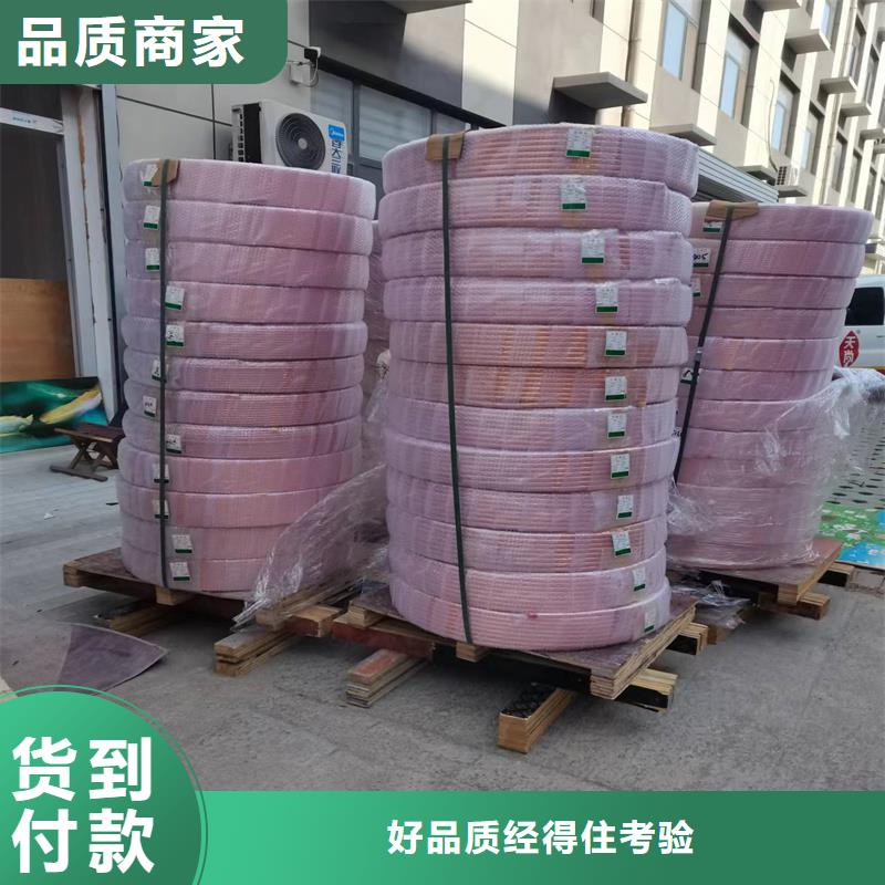 紫铜管,紫铜排用心做产品专业信赖厂家