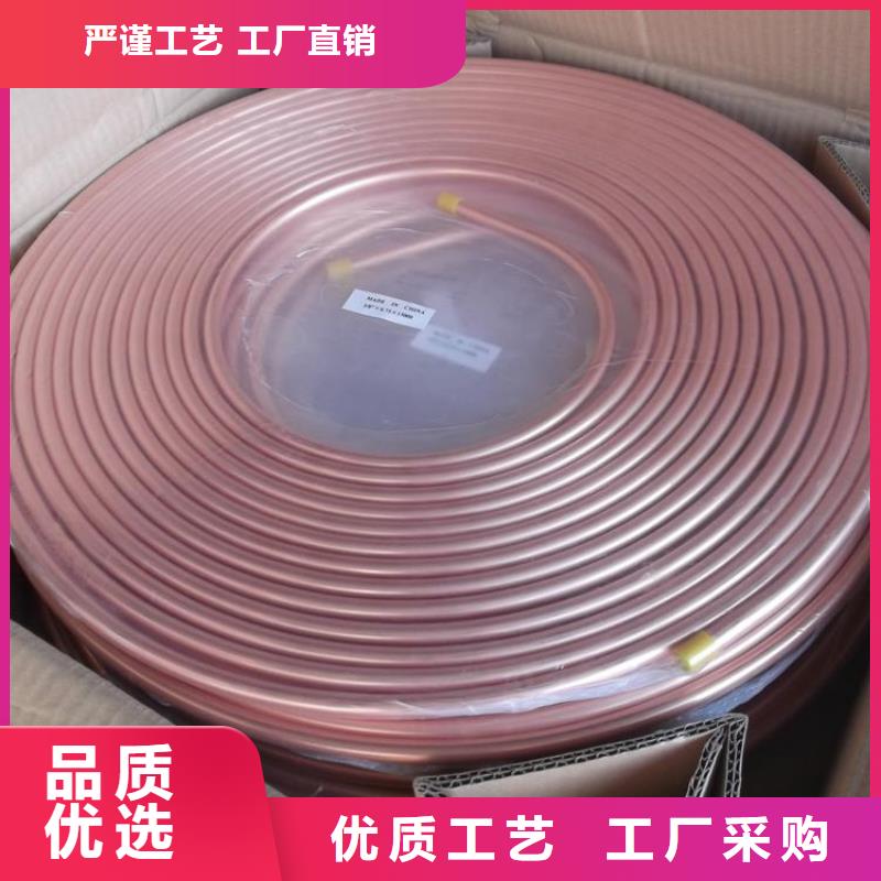 紫铜管镀锡铜绞线质量优选精益求精
