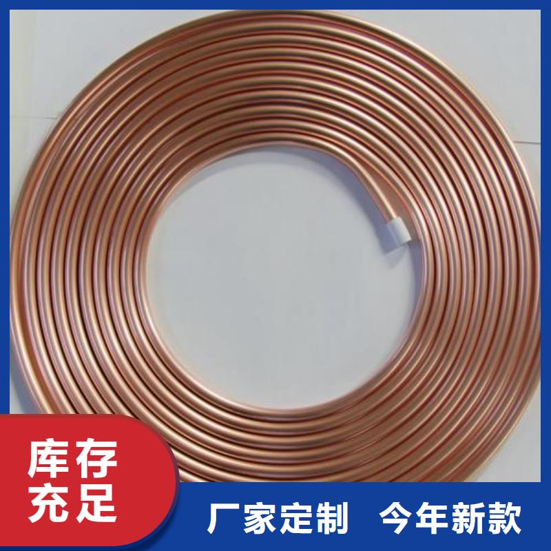 紫铜管【紫铜棒】敢与同行比质量同城货源