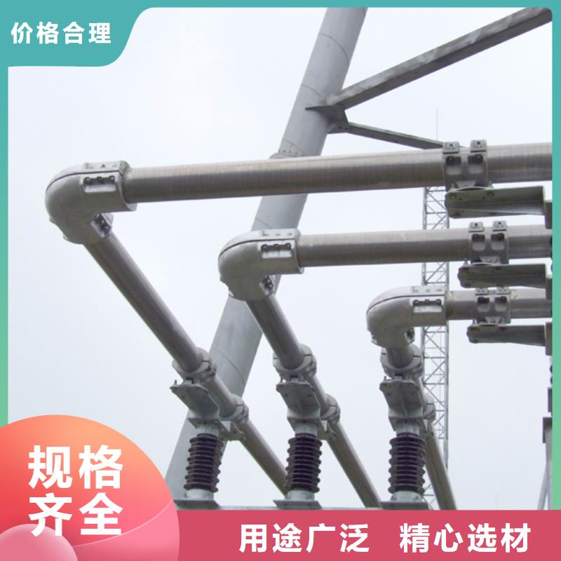 管母线紫铜排支持批发零售今年新款