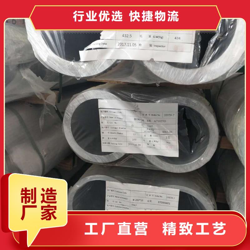管母线【铝板】产地直供精选好货