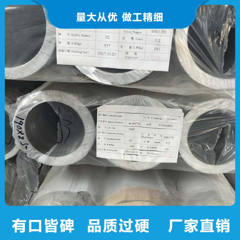 管母线_压花铝板库存丰富厂家拥有先进的设备