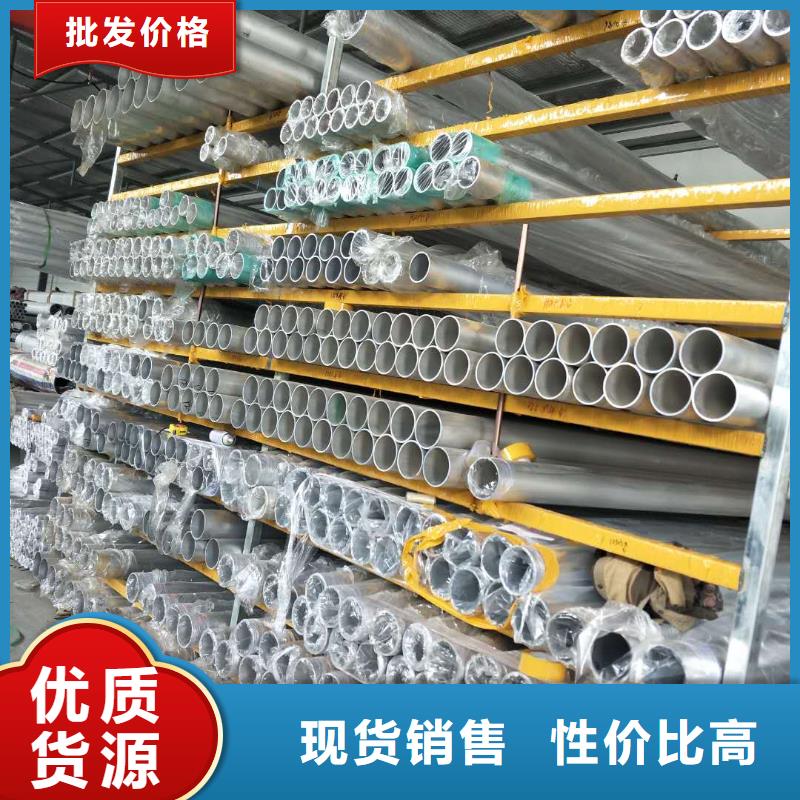 【管母线压花铝板质优价廉】满足您多种采购需求