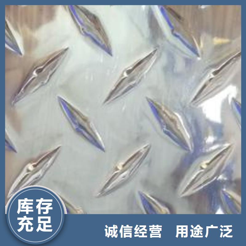 【铝板】铜绞线材质实在精工细致打造