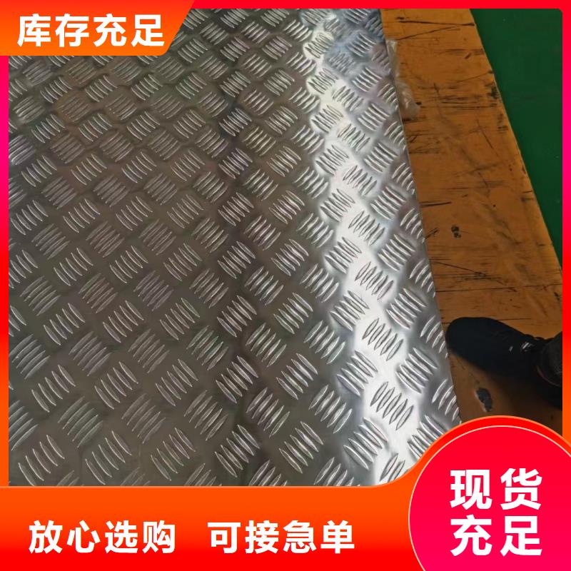 铝板好品质售后无忧本地品牌
