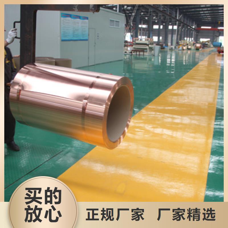 紫铜板黄铜板厂家新品使用方法