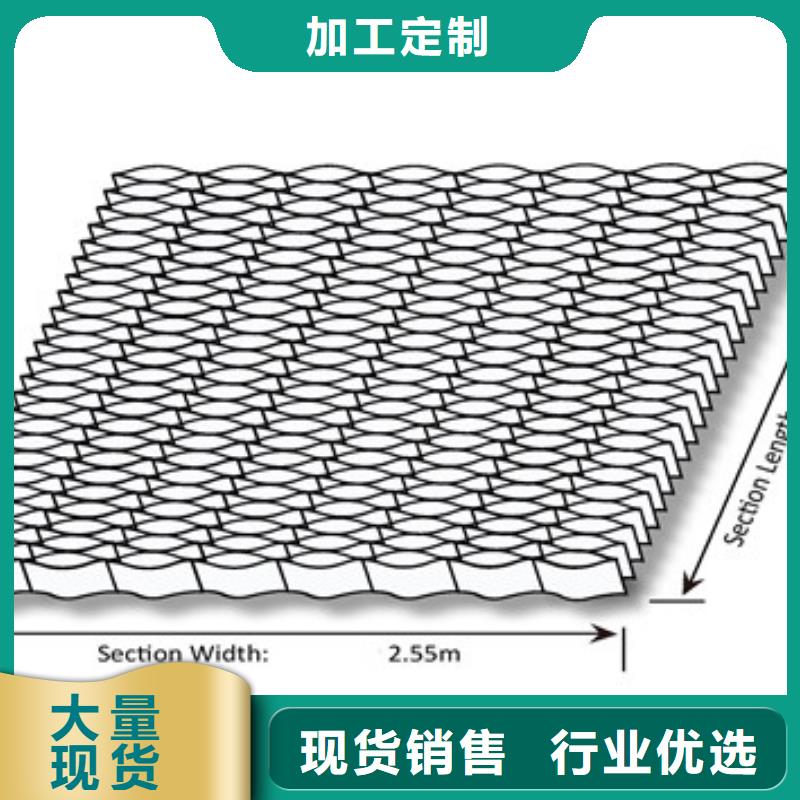 蜂巢格室_土工膜支持拿样送货上门