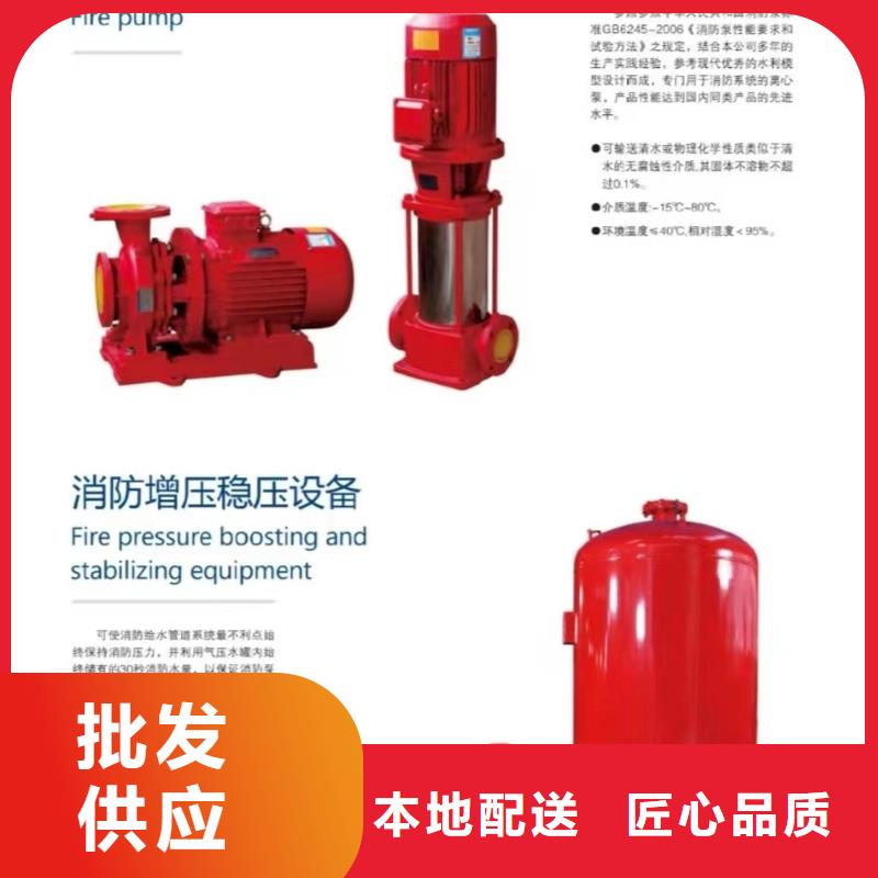 消火栓泵-踏踏实实做产品厂家拥有先进的设备