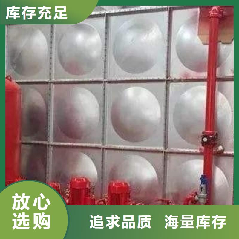 水箱-水箱靠谱同城经销商