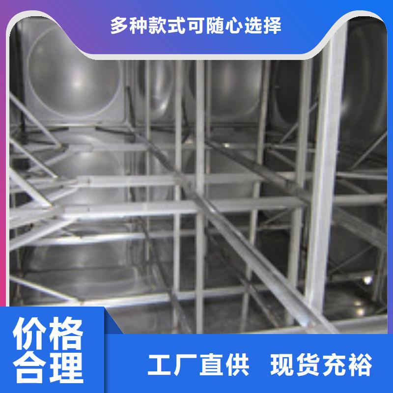优选：保温水箱品牌厂家当地品牌
