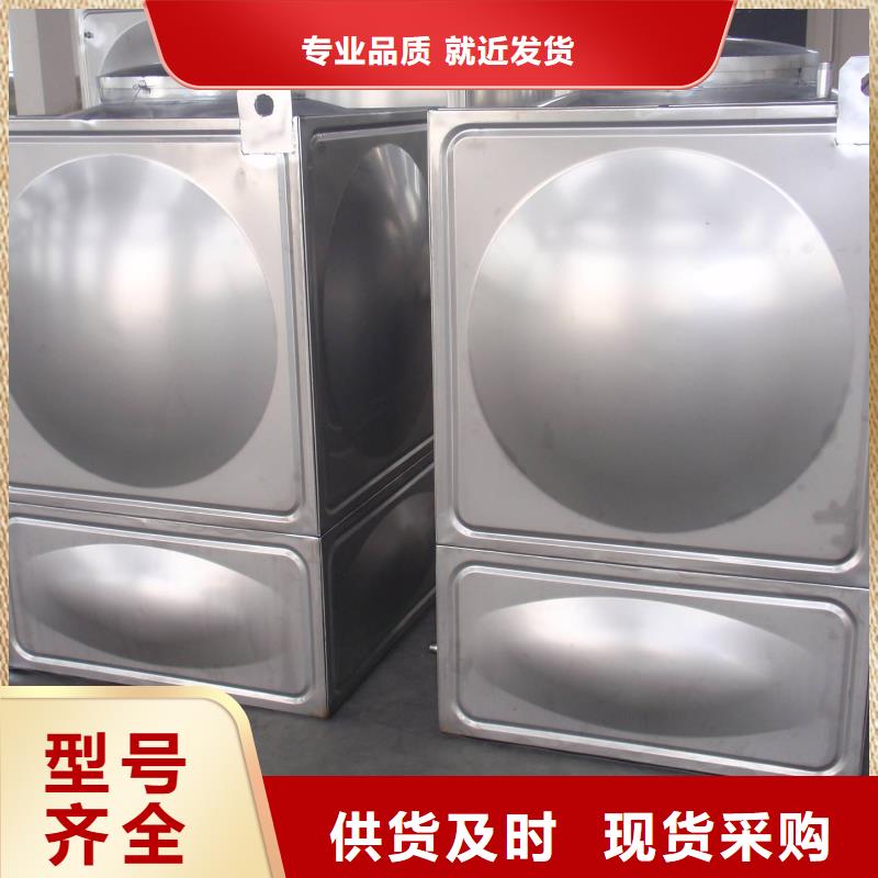 不锈钢保温水箱-批发价格-优质货源用品质赢得客户信赖