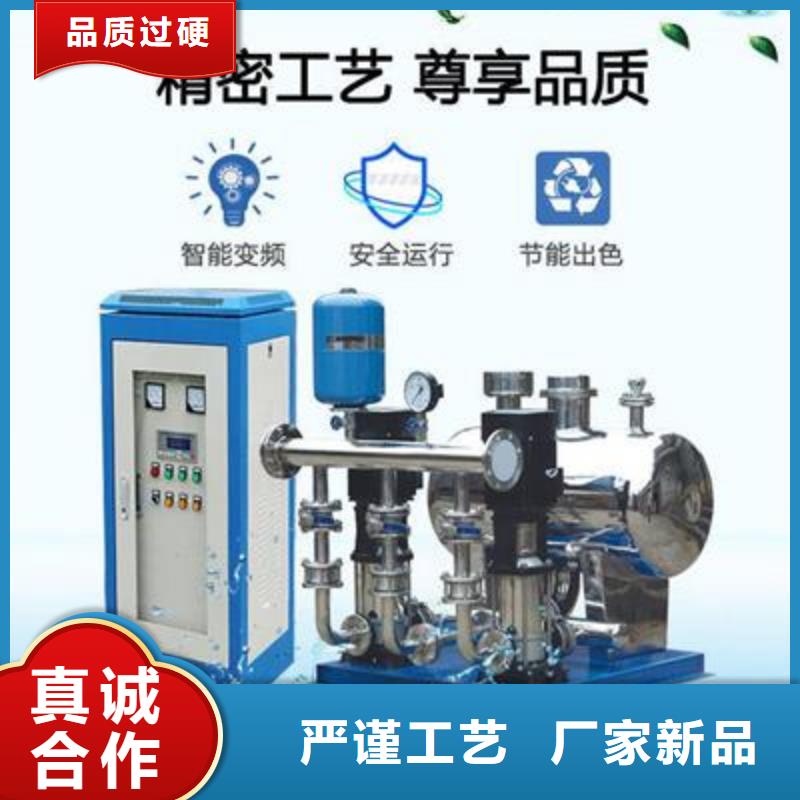 实力雄厚的无负压供水供应商同城厂家