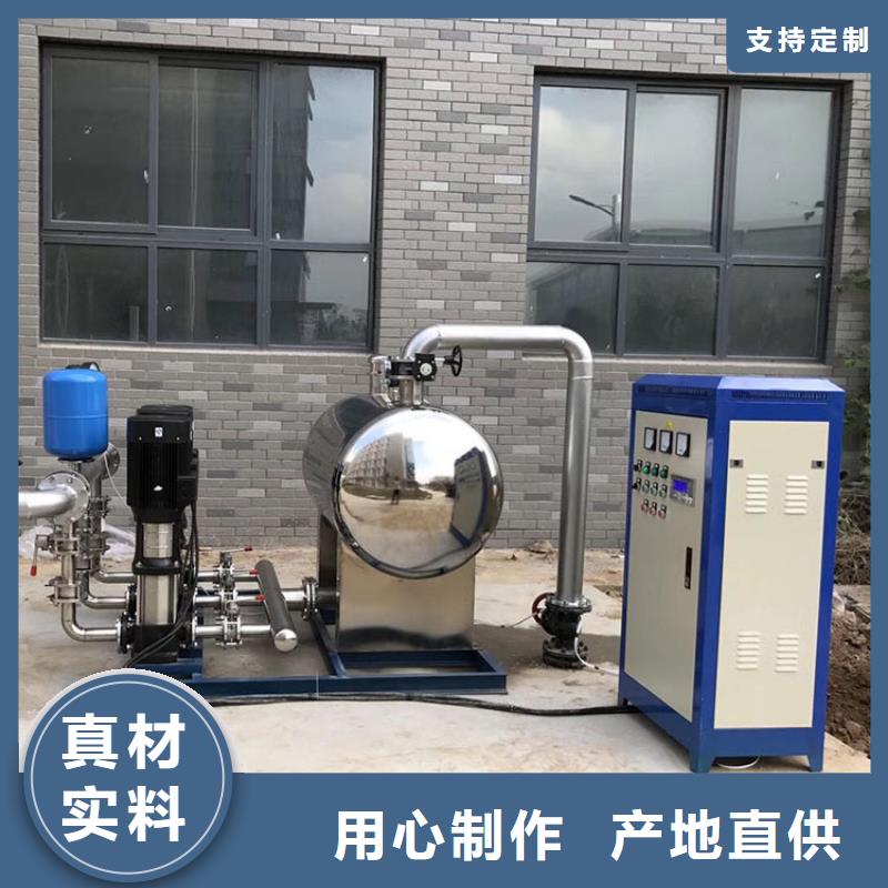 ​恒压变频供水在线报价当地公司