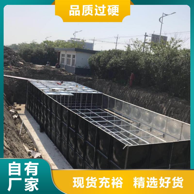 ​注重二次供水水箱质量的生产厂家价格实惠工厂直供
