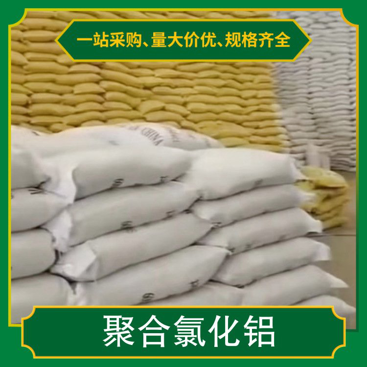 【pac】稀土瓷砂滤料量大从优