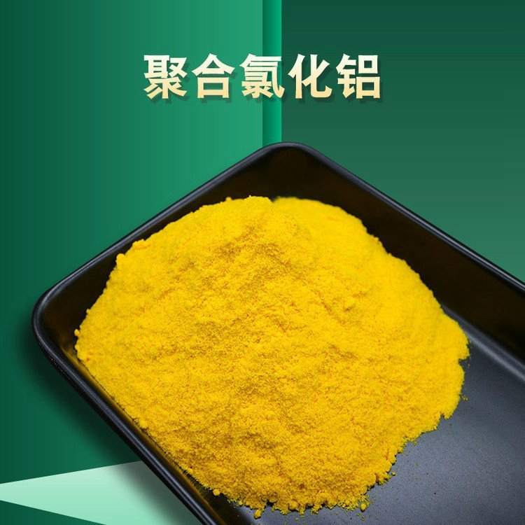 pac【椰壳活性炭】高标准高品质