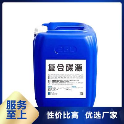 新型碳源来厂考察厂家